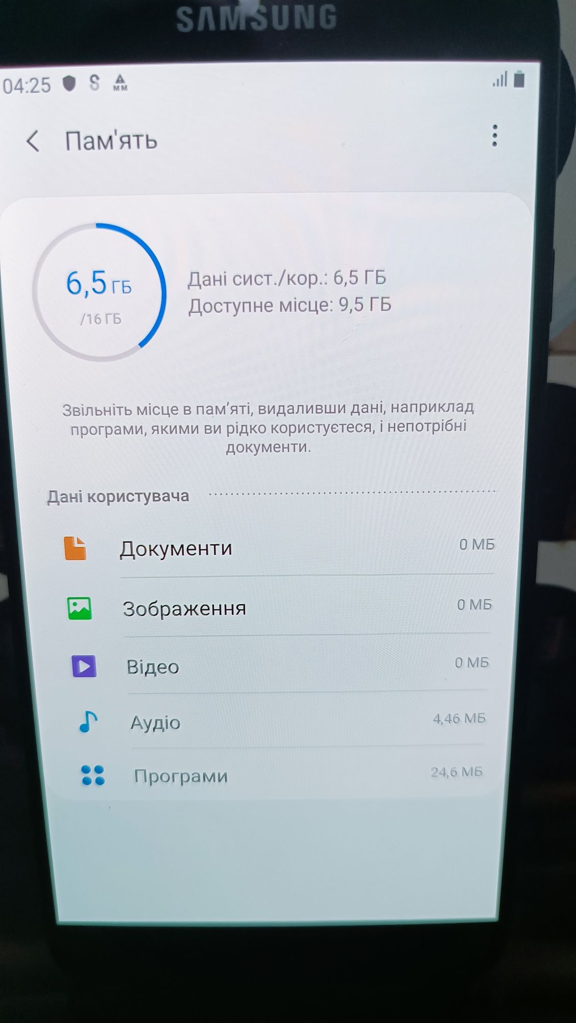 Samsung Galaxy J7