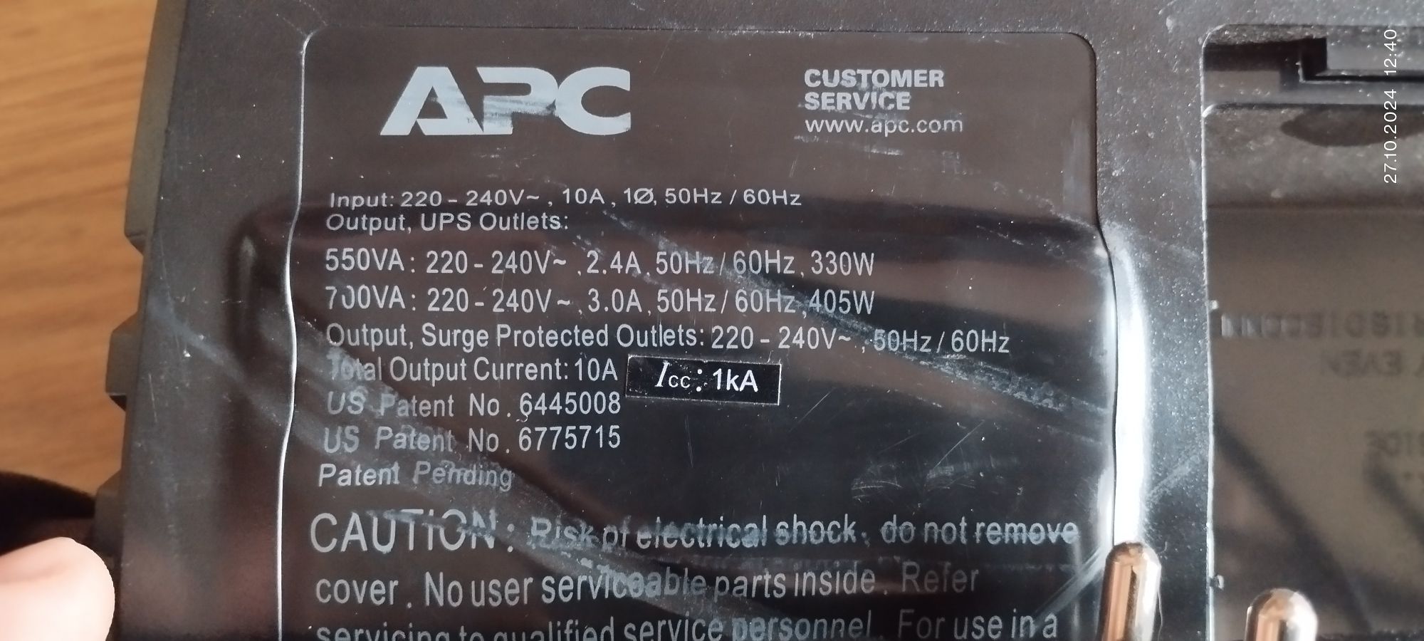 UPS APC ES 700 zasilanie awaryjne