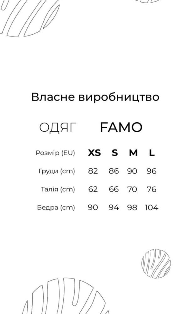 Шорти льон бренд Famo