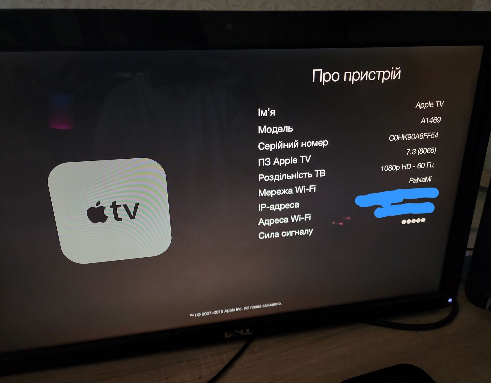 Приставка Apple TV 3 з комплектом