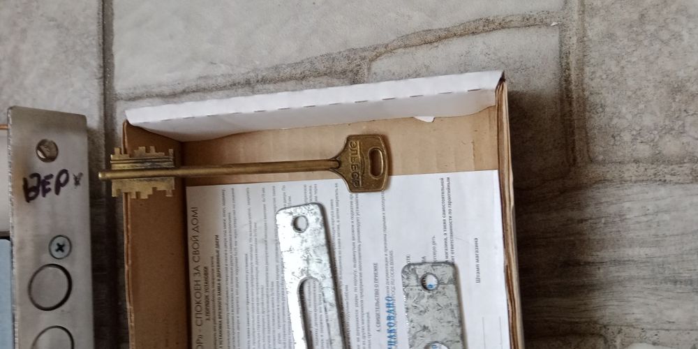 Замок врізний вживаний