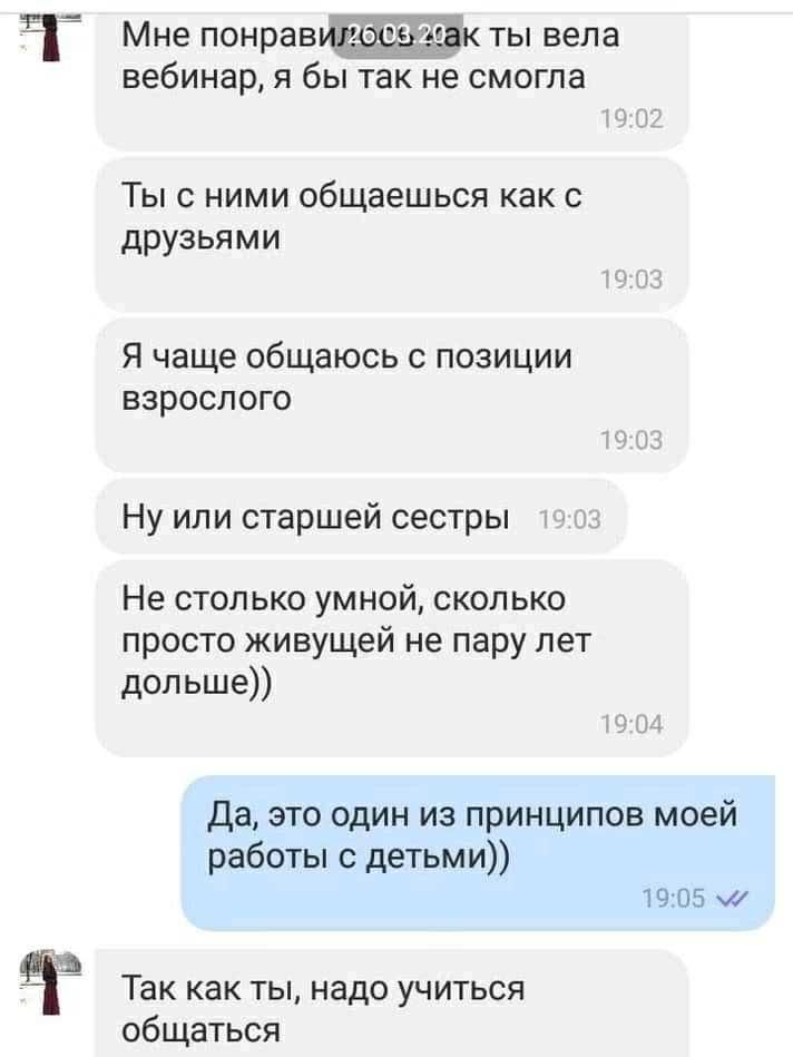 Подростковый психолог, семейный консультант