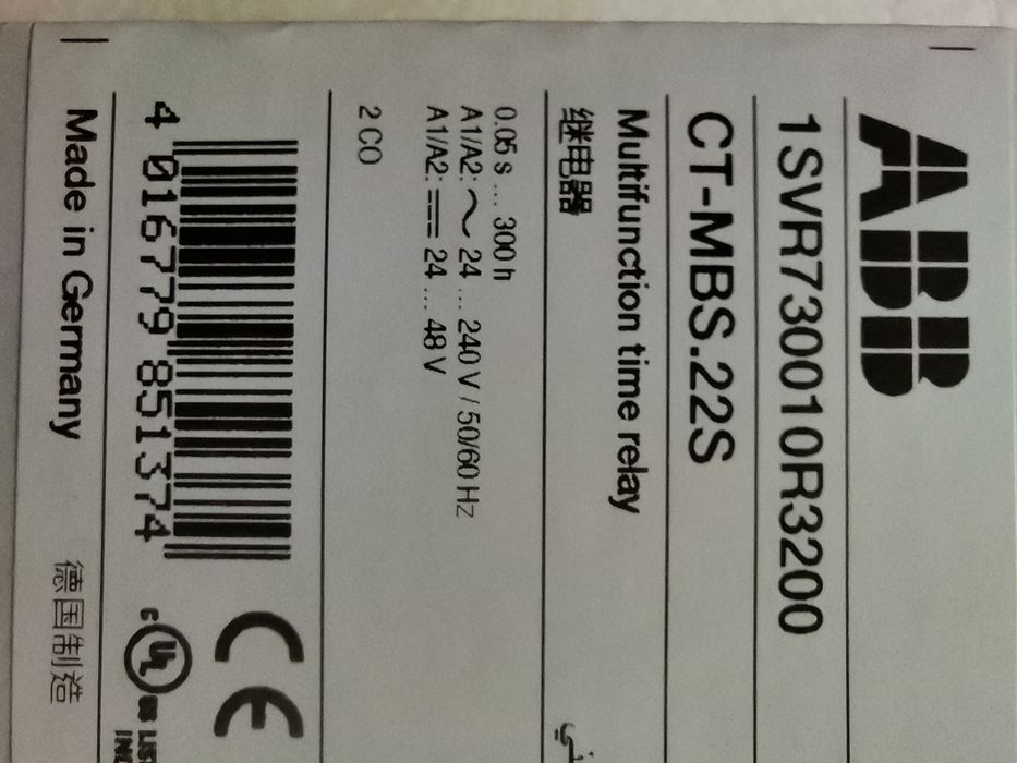 Реле времени Siemens Finder ABB разных типов