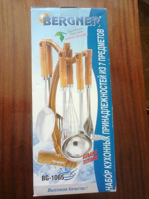 Набор кухонных принадлежностей Bergner BG - 1065.