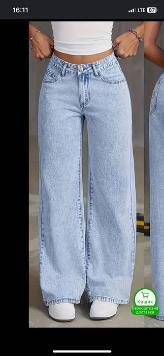 Джинси Sasha Woman 27