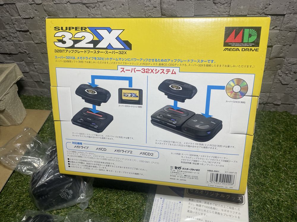 Sega 32x нова