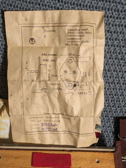 Радіодеталі різні ціна за лот