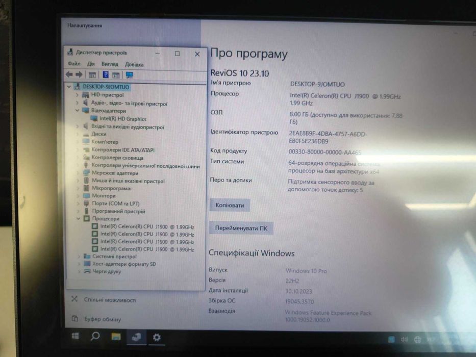 Для касс та ресторану POS термінал Toshiba 6140-A30