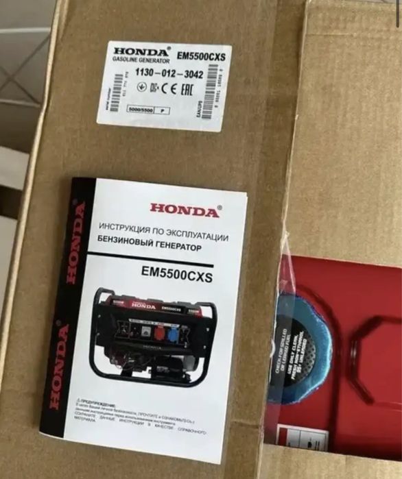 Генератор HONDA 5-5.5 кВт с электростартером автозапуск EM5500CXS 5квт