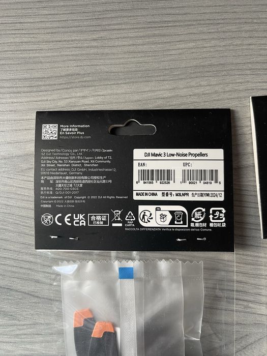 ОРИГІНАЛЬНІ пропелери для квадрокоптера DJI Mavic 3/DJI Mavic 3 Pro