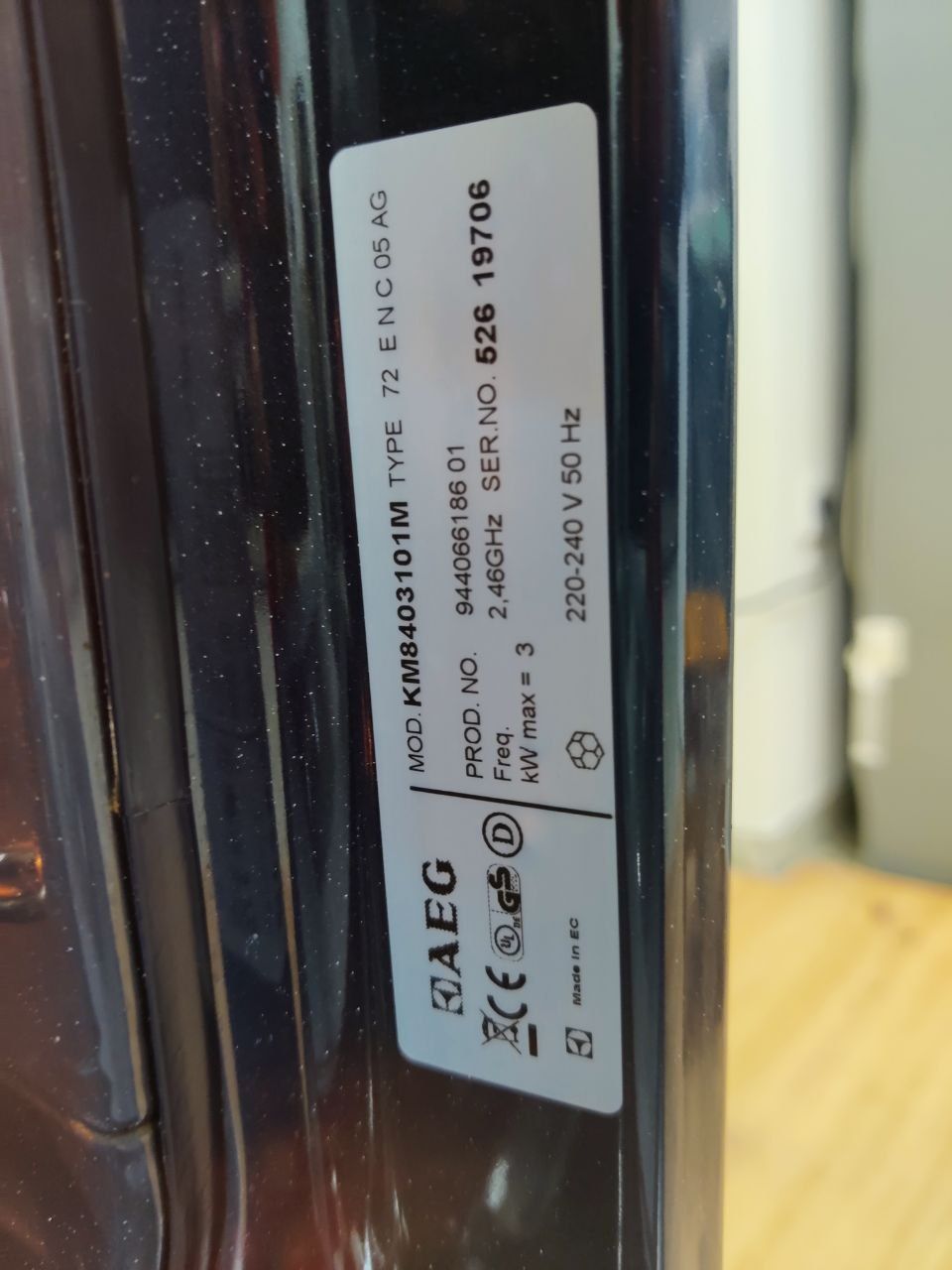 Комплект AEG™ 3в1 Сенсор! Духовка з функцією мікрохвильовки+ пароварка