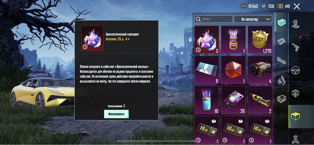 Продам акаунт в пабг