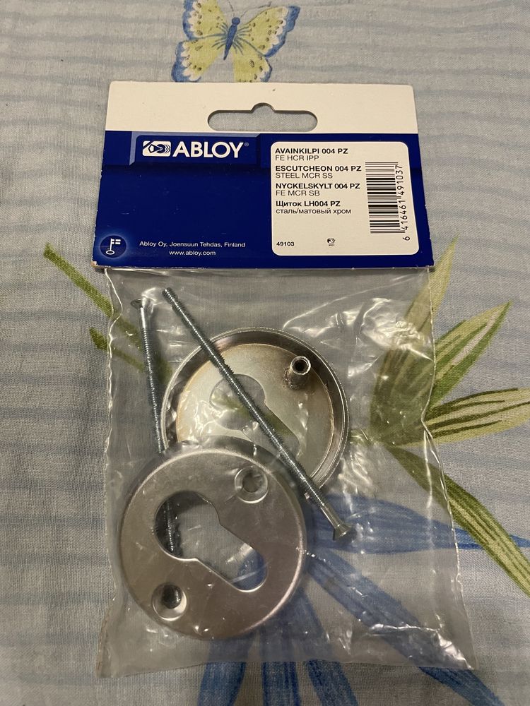 Щиток для замка ABLOY LH004