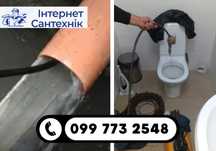 Прочистка канализации ‼️ Трубы, стояки, коллекторы