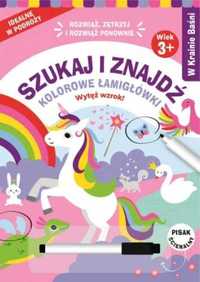 Szukaj i znajdź. Kolorowe łamigłówki - praca zbiorowa