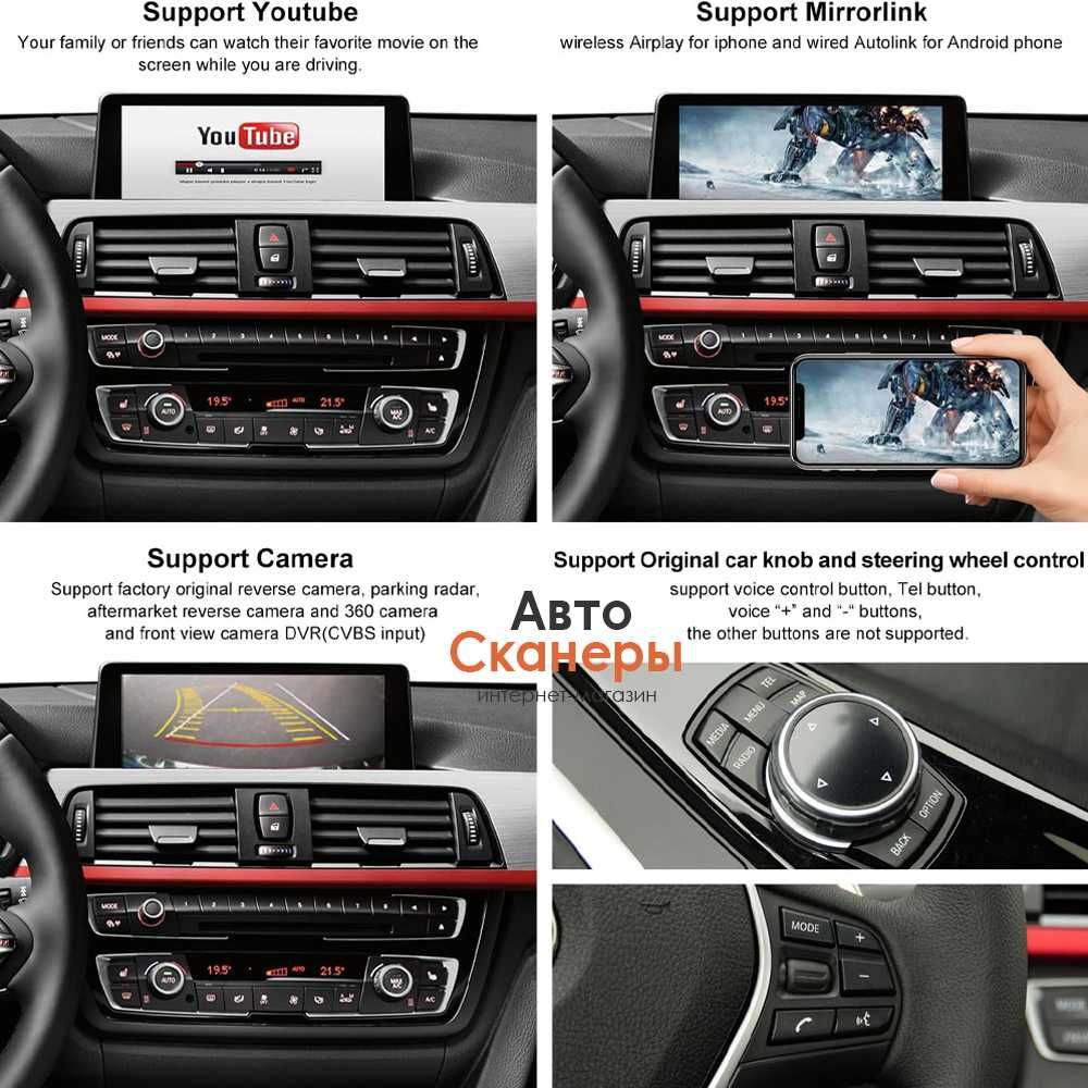 Комплект BMW CarPlay/Android (NBT EVO ID6) F10 F20 F30 GT F25 F15 F36