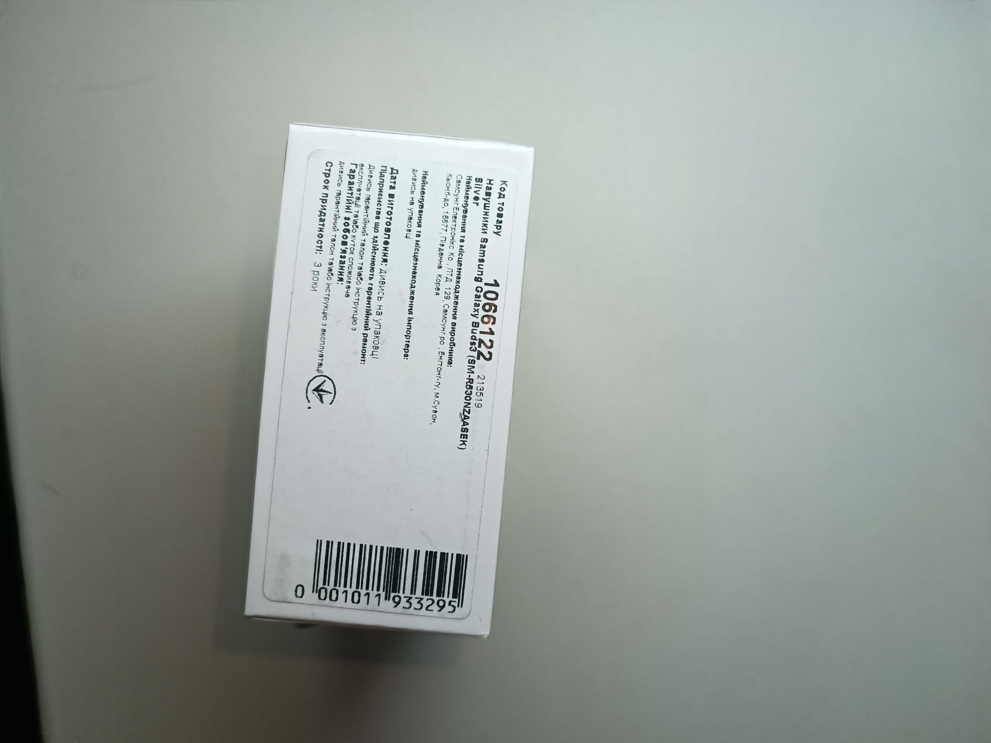 Навушники Samsung Galaxy Buds3  Silver