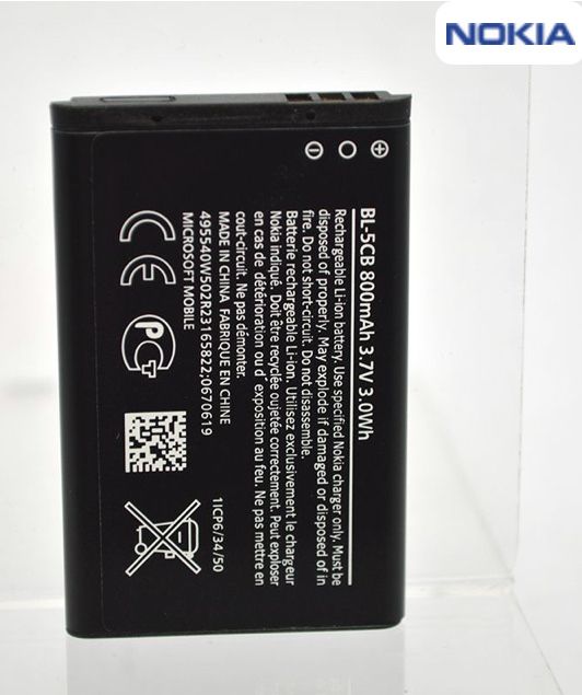 Акумулятор/Батарея для Nokia BL-5CB/800Ah/3.7v/3.0Wh