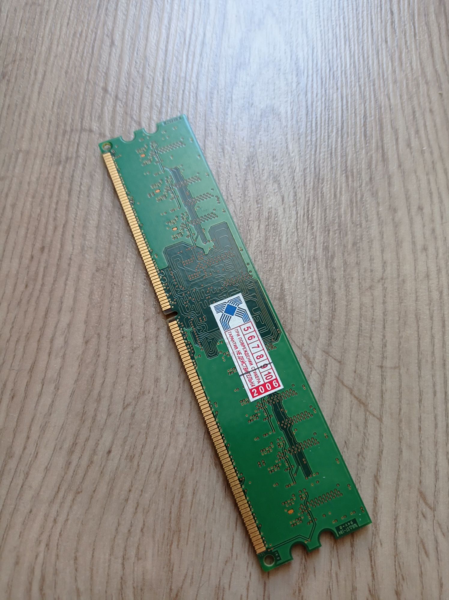 Планка памяти hynix ddr2 512 mb