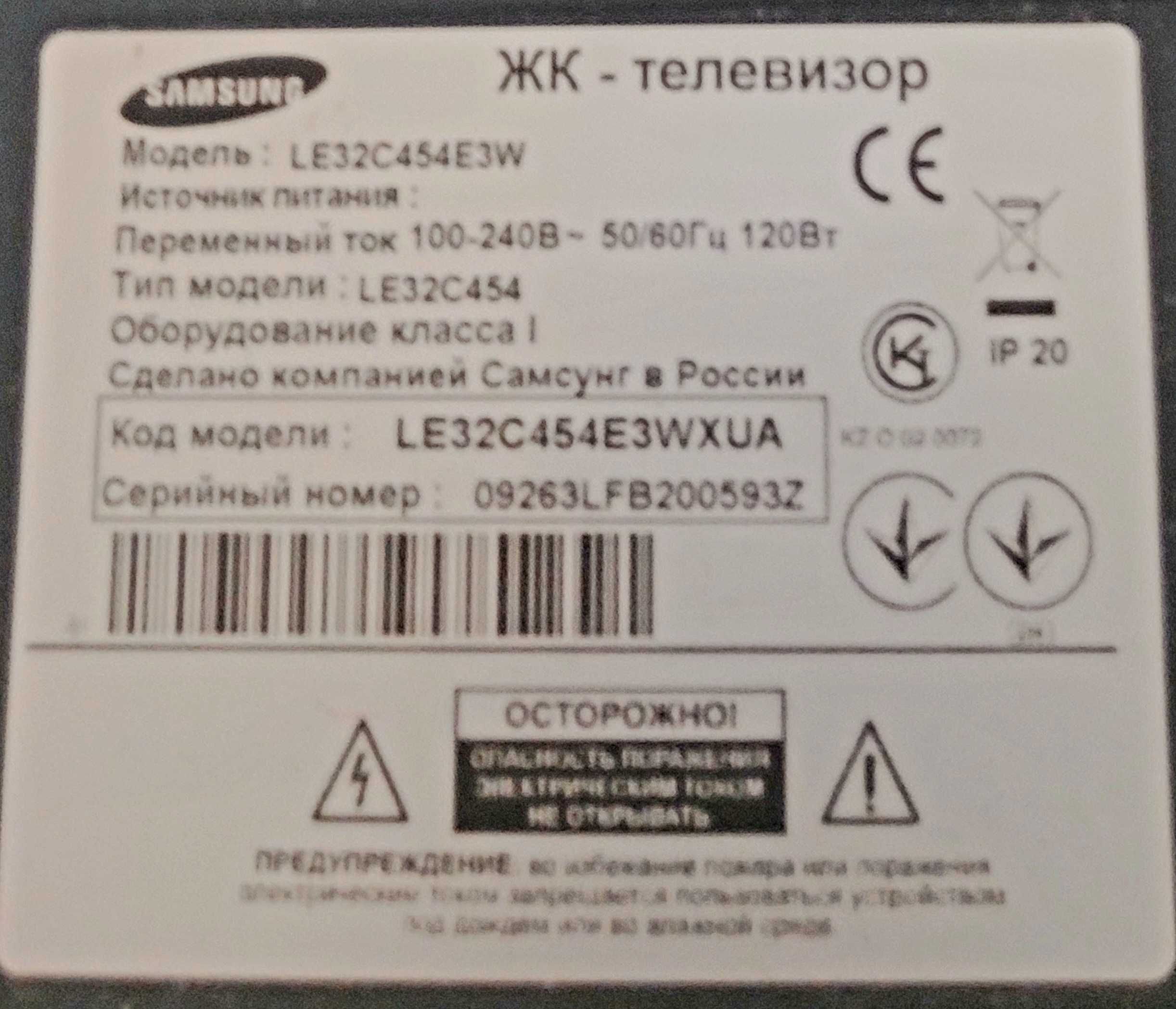 Телевізор samsung