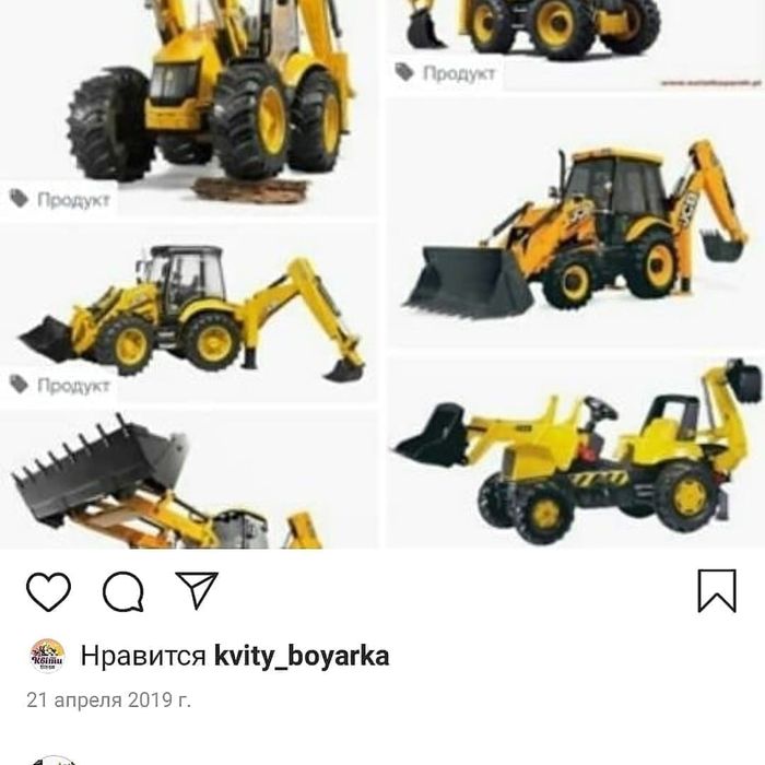 Аренда экскаватора навантажувача Боярка прибирання снігу