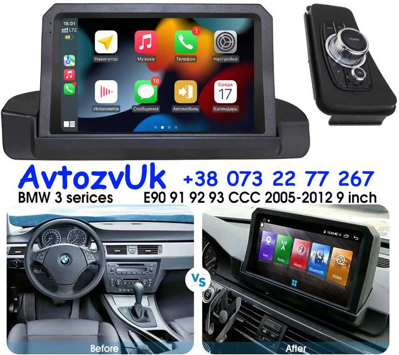 Android 14 e90 BMW M3 e91 e92 e93 GPS DVD 2 дин е90 CarPlay Магнитола