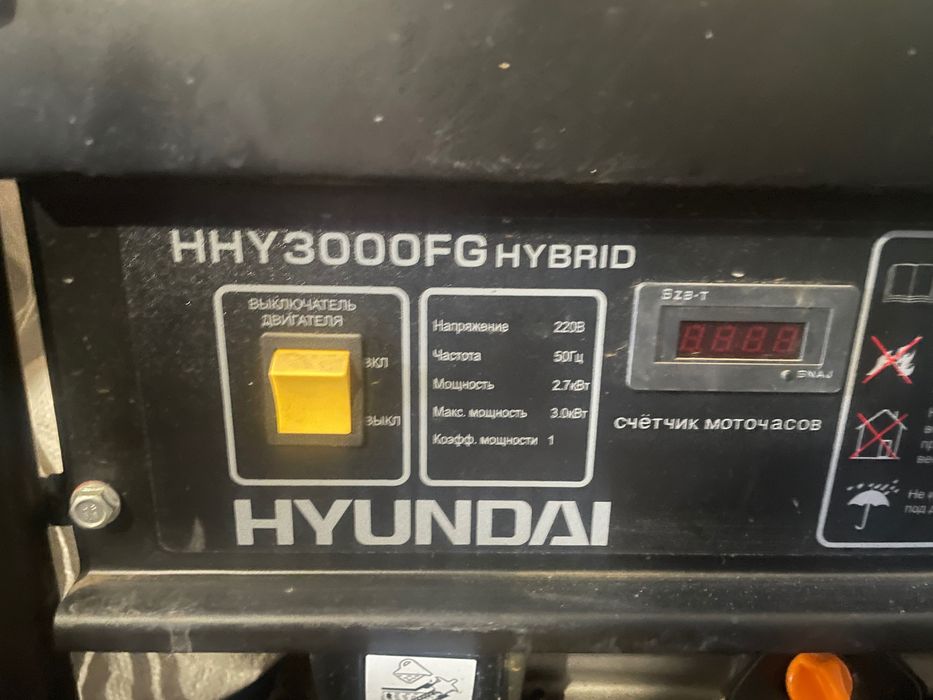 Генератор Hyundai