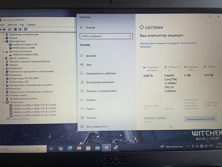 Игровой ноутбук Asus/i3-6006/8 GB/ 240 SSD/GeForce 920M 2 GB