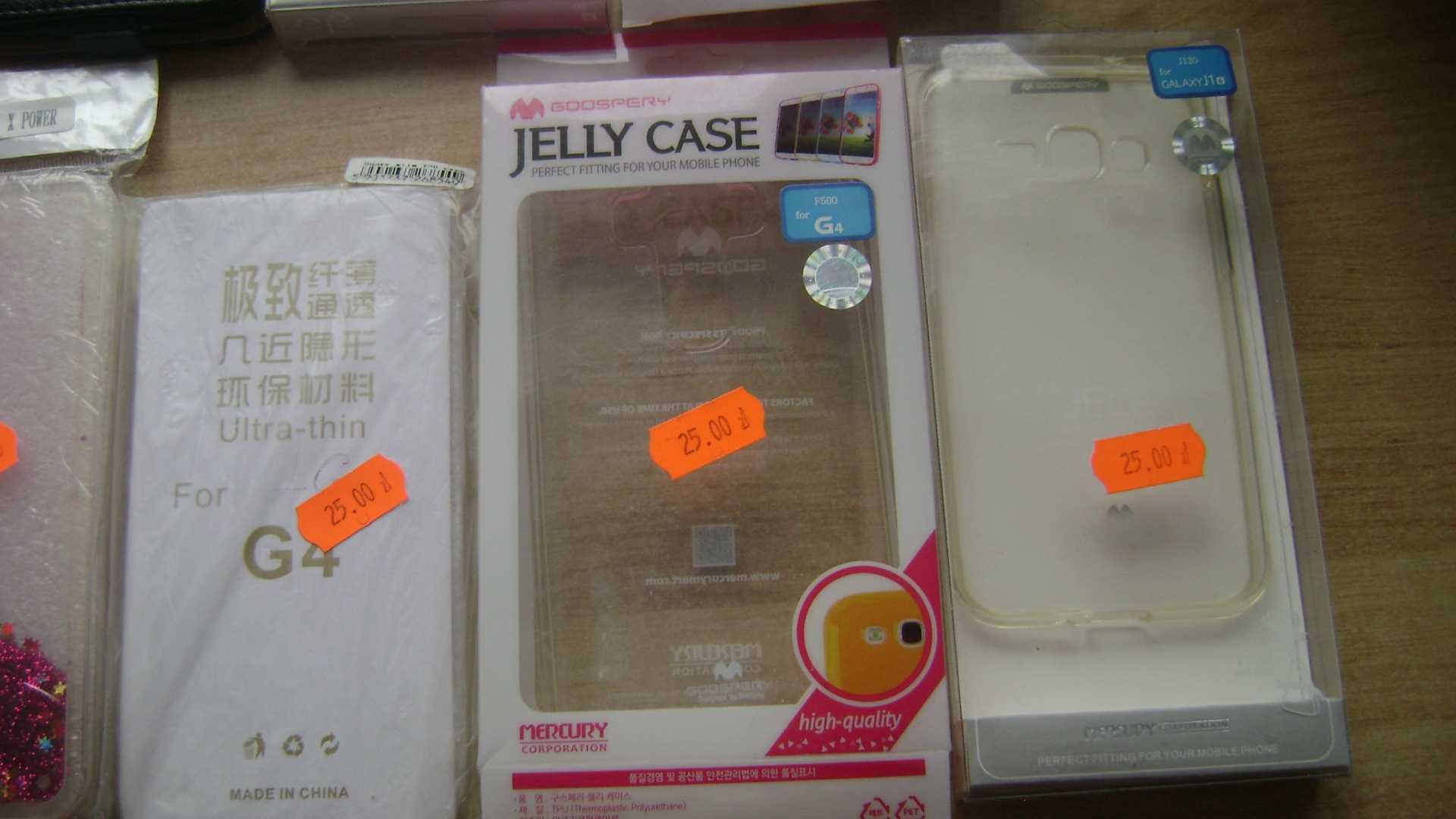 Starocie z PRL - Telefon komórkowy = Zestaw 11 etui TANIO