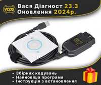 ВАСЯ Диагност 2024 Автосканер HEX V2 VCDS шнур для VAG! + ПО!