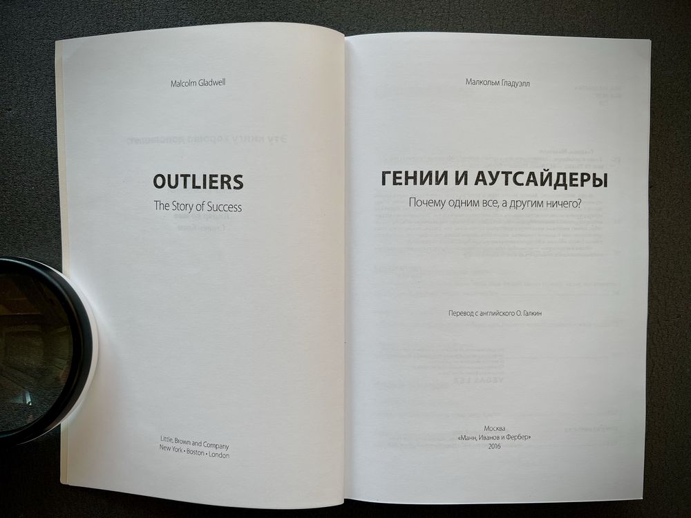 Книги по саморозвидку, бізнес.