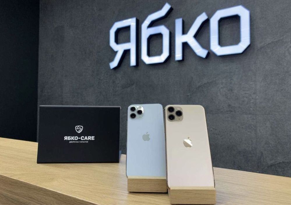 iPhone 11 Pro Max б/у 64/256/512 Silver/Gold у Ябко Червоноград!