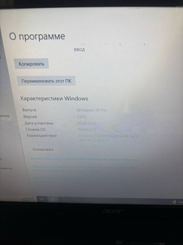 Ноутбук Acer працює повільно - на запчастини