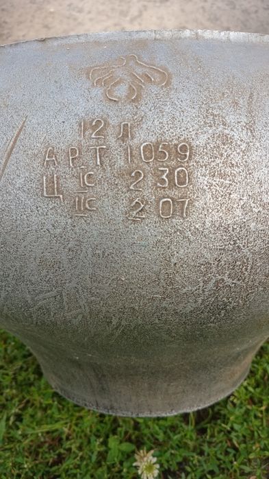 Баняк чугуний 12 л