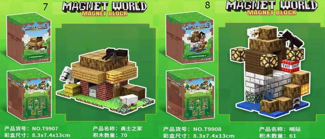 3Д Магнітний конструктор з блоків МАЙНКРАФТ 3д конструктор MINECRAFT