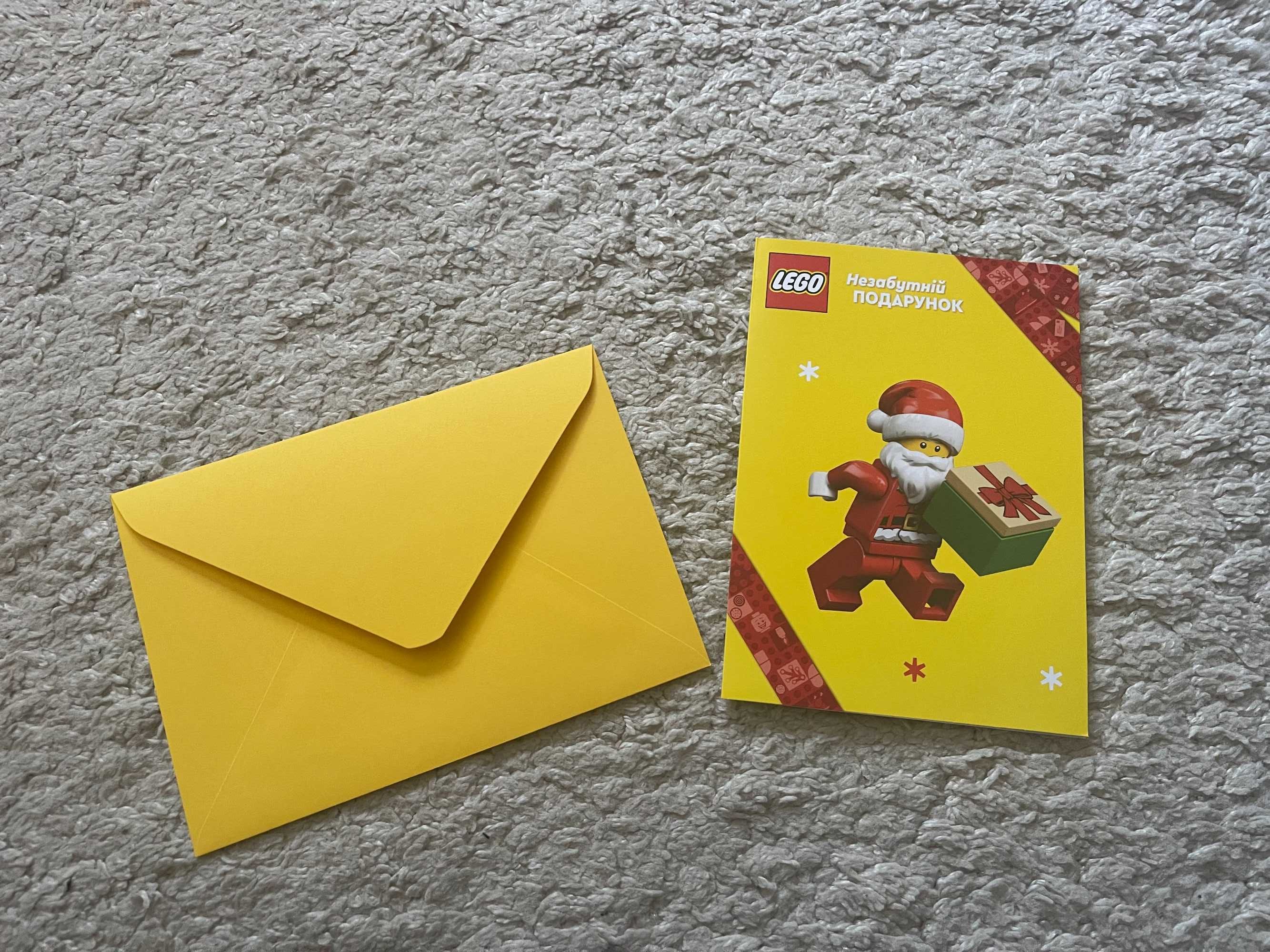 Новогодняя Lego открытка с конвертом
