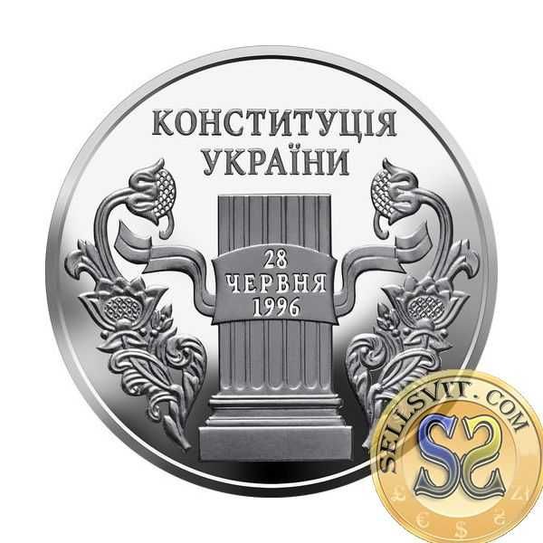 2006 #11 Moneta Ukraina 5 UAH 10 lat Konstytucji Ukrainy