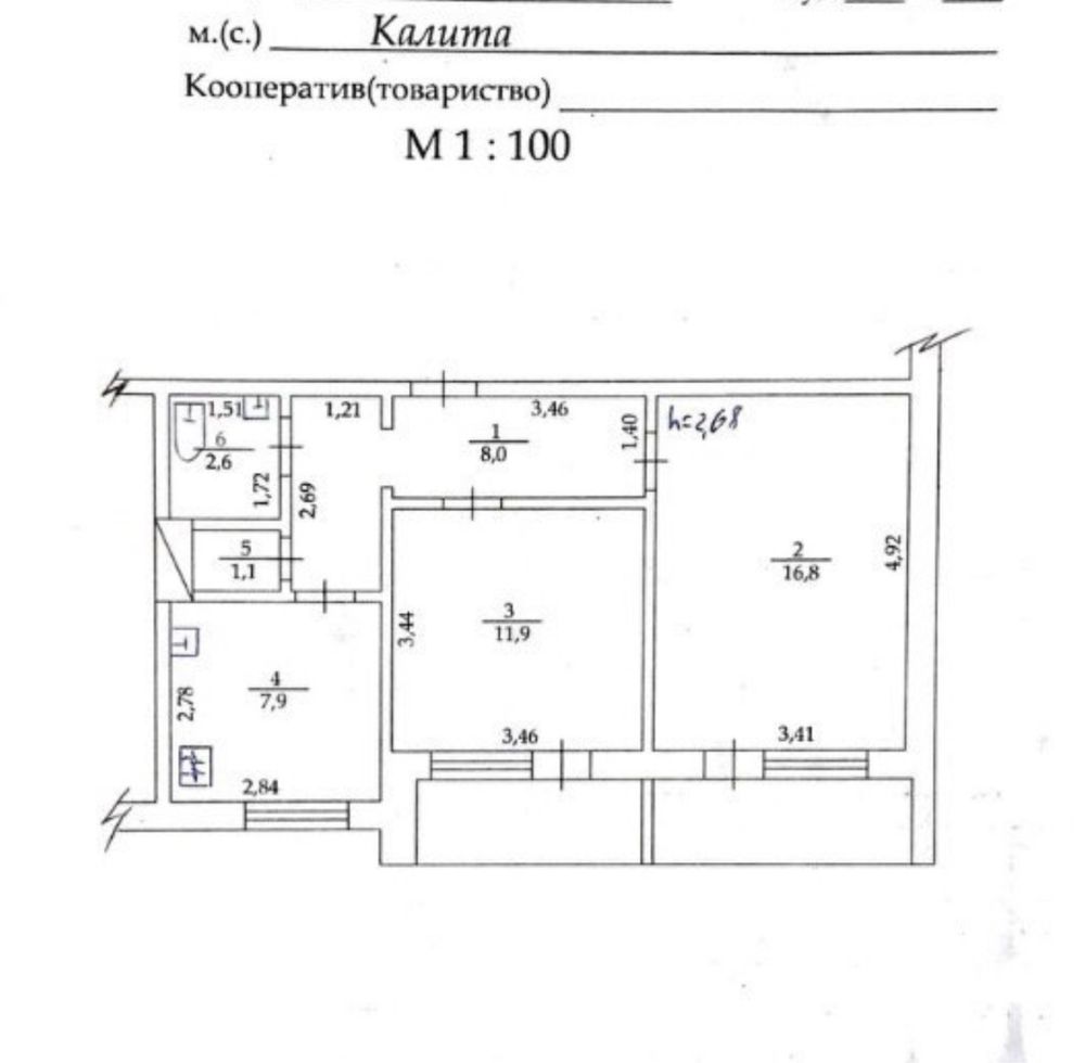 Продаж 2-кімнатної квартири в Калиті Броварського р-ну Київської обл.