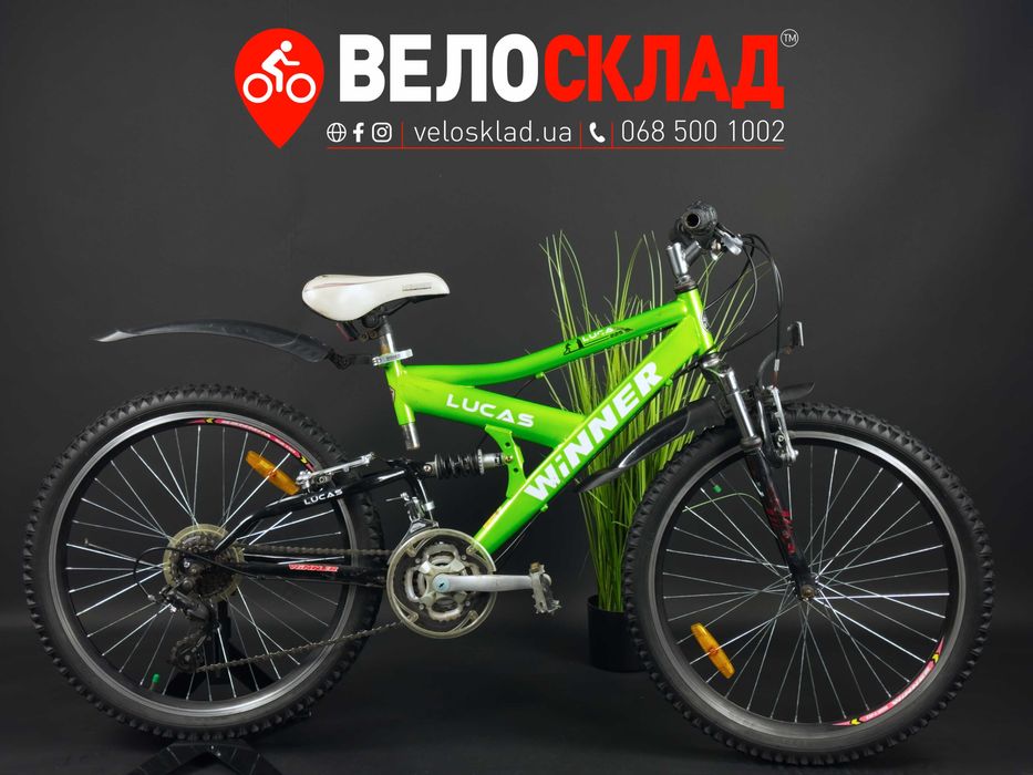 Велосипед вживаний двопідвіс для фрірайда  24" Winner Lucas