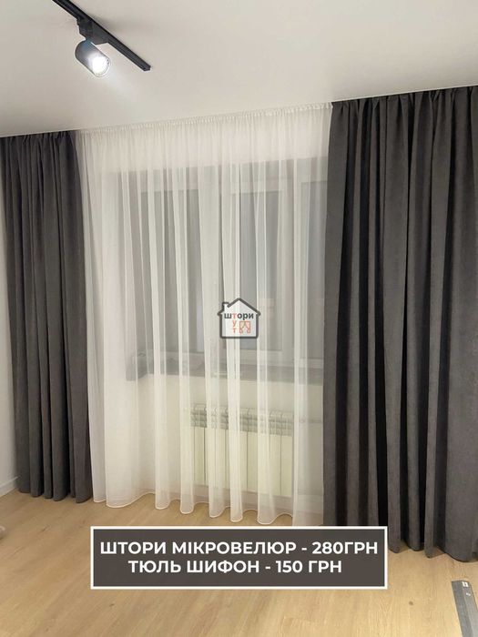 Штори графіт на тесьмі, темні мікровелюр micro сірі у вітальню/спальню