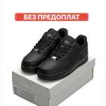 БЕЗ ПРЕДОПЛАТИ‼️ Nike Air Force 1 Low Black Premium (Чорні),еір форс
