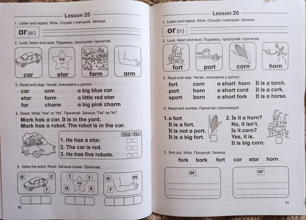 Вчимося читати англійською англійські посібники для читання