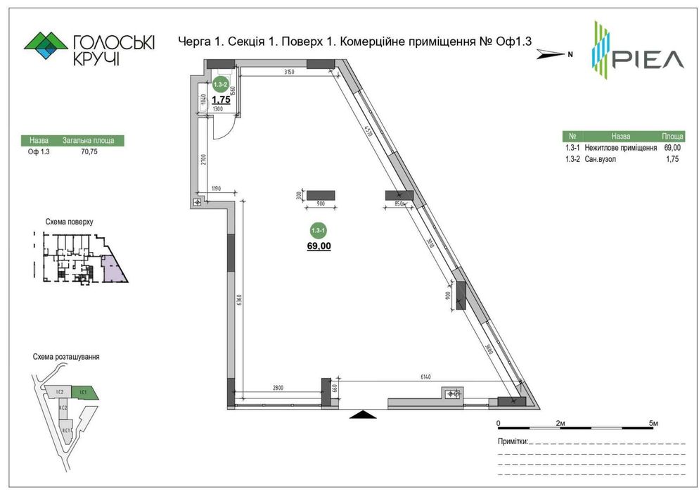 Продаж торгового приміщення 70.8м.кв, від забудовник без комісії