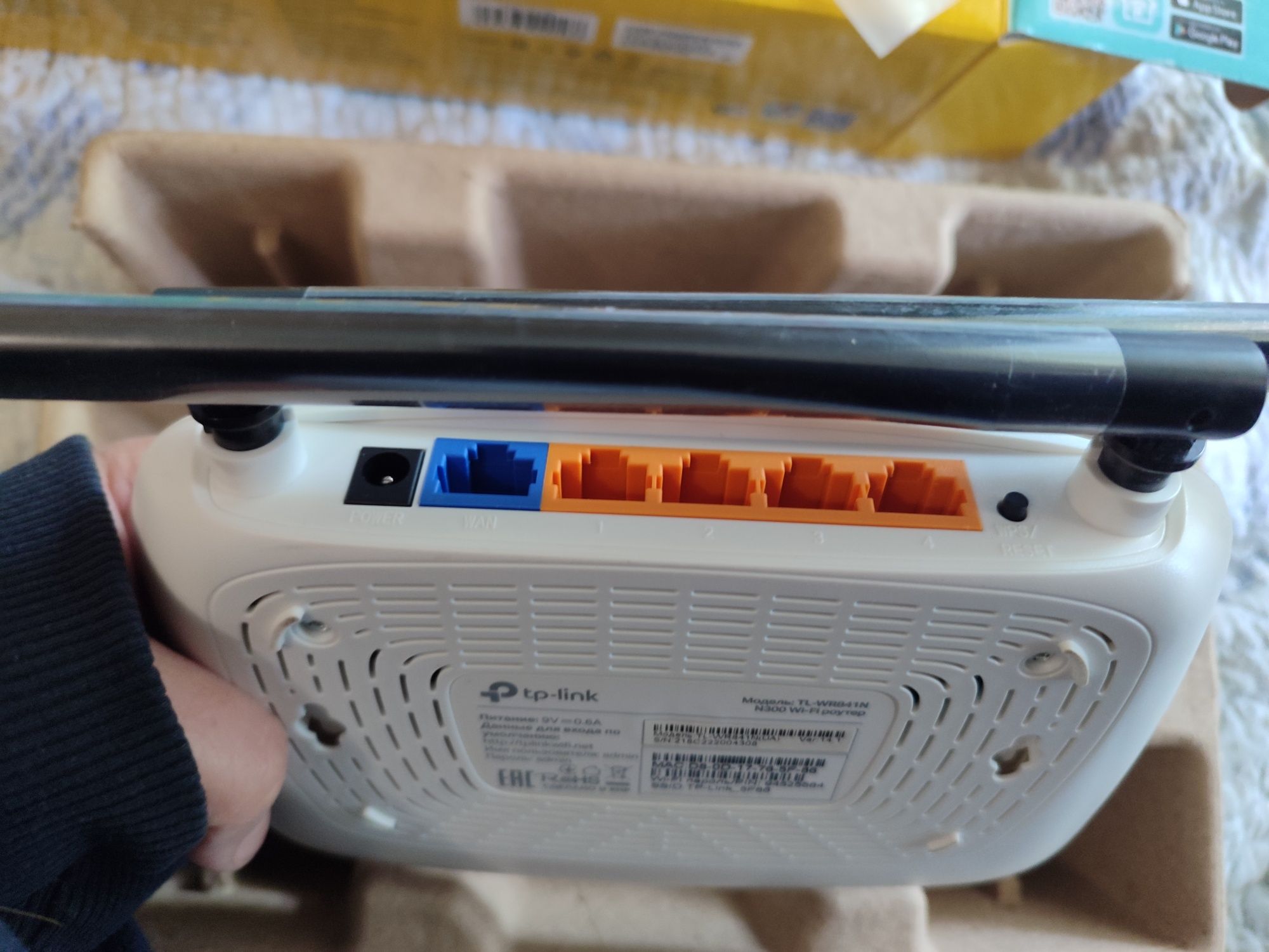 Wi-fi роутер , tp-link