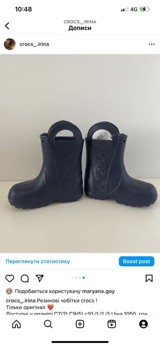 Резинові чобітки crocs С7 С9 c10 j3
