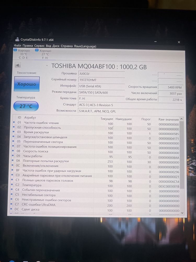 Винчестер жесткий диск 1 тб Toshiba