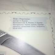 Нож из дамасской стали "Черепаха"