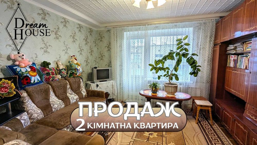 Продам 2-кімнатну квартиру по вул.Ковельська