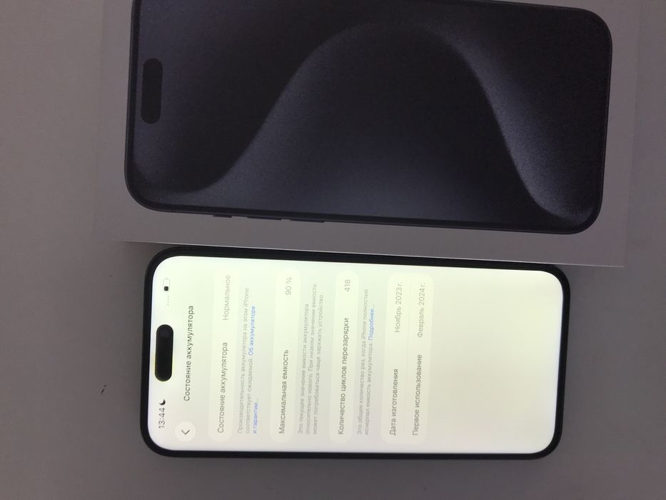 Apple iphone 15 Pro Max 256Gb Blue Titanium Физ Сим