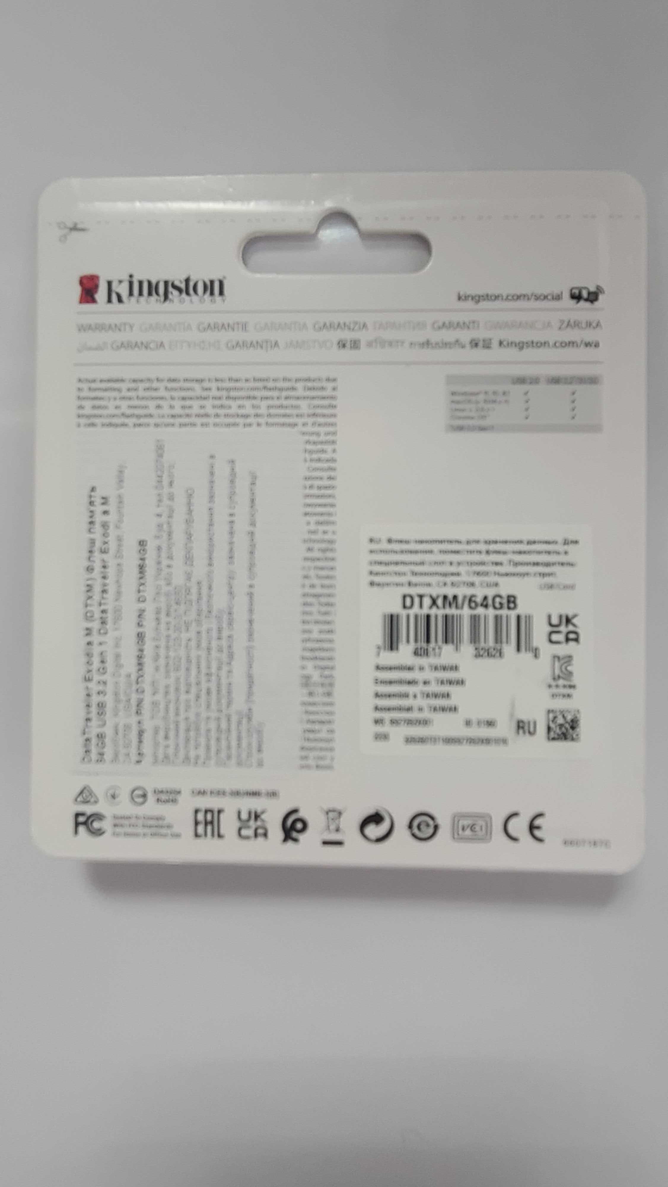 USB флеш накопичувач Kingston 64GB DataTraveler Exodia M USB 3.2